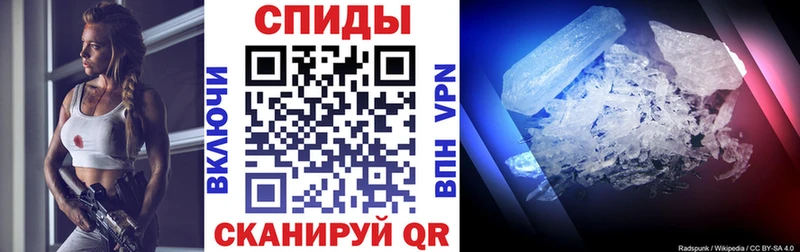 АМФЕТАМИН VHQ  Купить закладки  Поронайск 