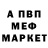 МЕТАДОН белоснежный Anton Dumbrava