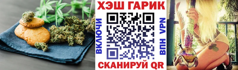 Купить  Поронайск  Cannafood марихуана 