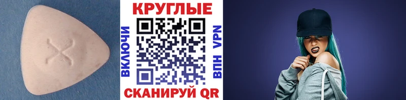 Экстази Cube  Купить  Поронайск 