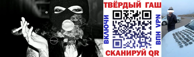 Гашиш hashish  Купить  Поронайск 