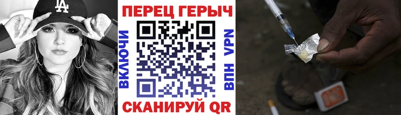 ГЕРОИН VHQ  Купить  Поронайск 