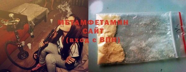 мяу мяу мука Кинешма