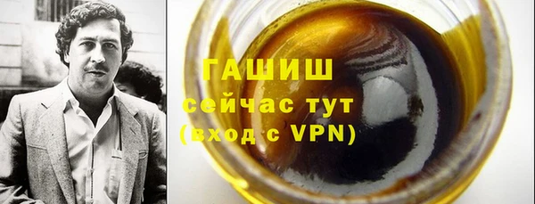 метамфетамин Киреевск