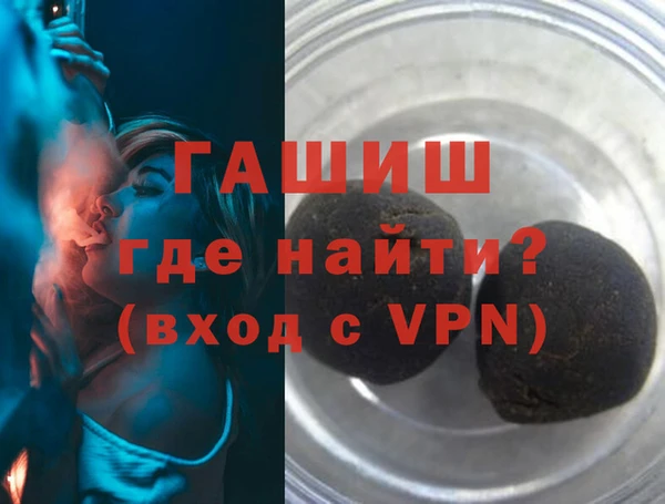 метамфетамин Киреевск