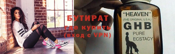 марихуана Киренск