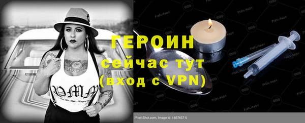 метамфетамин Киреевск