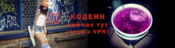 мяу мяу мука Кинешма