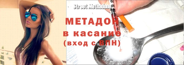 марихуана Киренск
