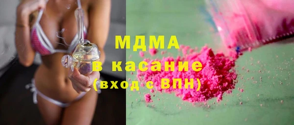метамфетамин Киреевск