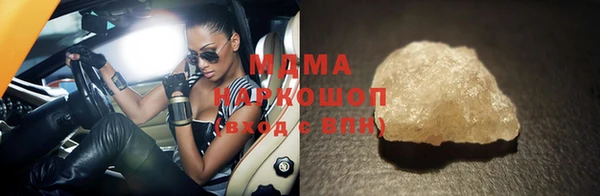метамфетамин Киреевск