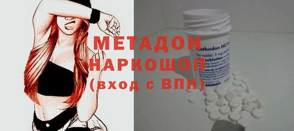 метамфетамин Киреевск