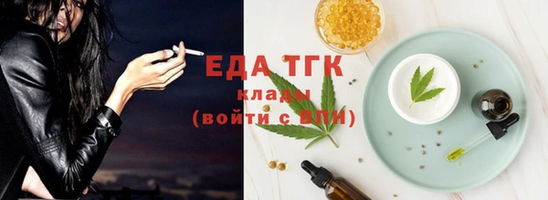 метамфетамин Киреевск