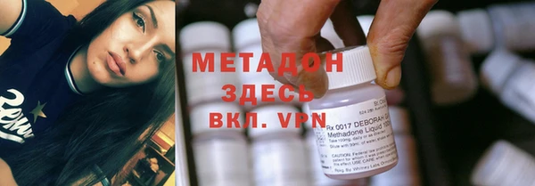 мяу мяу мука Кинешма