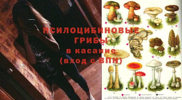 метамфетамин Киреевск