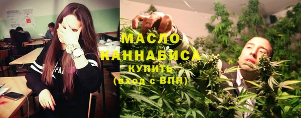метамфетамин Киреевск