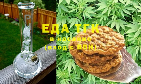 мяу мяу мука Кинешма