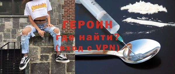 мяу мяу мука Кинешма