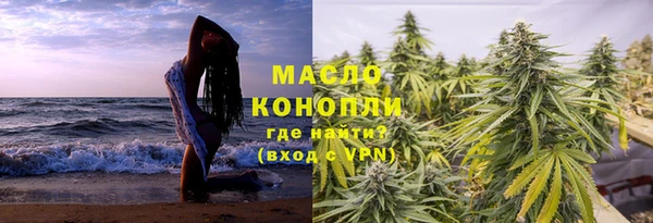 метамфетамин Киреевск