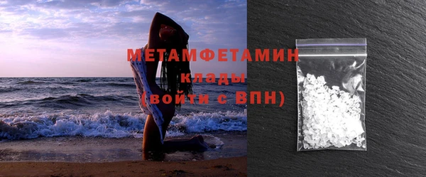 метамфетамин Киреевск