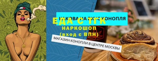 мяу мяу мука Кинешма