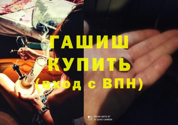 марихуана Киренск