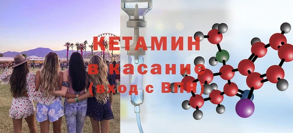 метамфетамин Киреевск