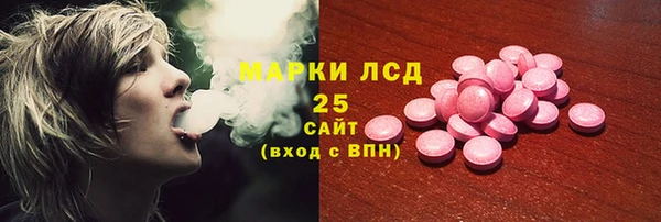 метамфетамин Киреевск
