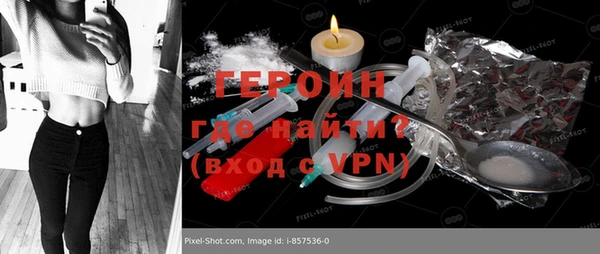 метамфетамин Киреевск