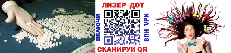 ЛСД экстази кислота  Купить  Поронайск 