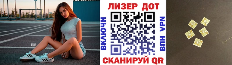 Купить где  Поронайск  Марки N-bome 1,5мг 