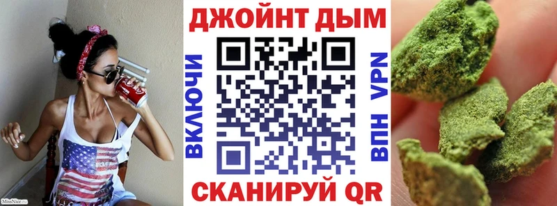 Бошки марихуана Bruce Banner  Купить где  Поронайск 